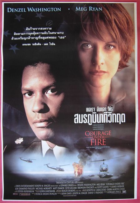 Denzel Washington, Meg Ryan, Lou Diamond Phillips, Michael Moriarty 