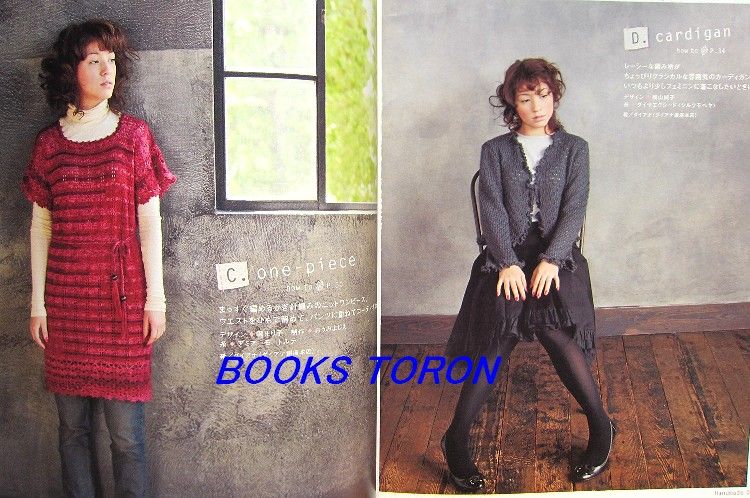   Knit Style/Japanese Clothes Crochet Knitting Pattern Book/a28  