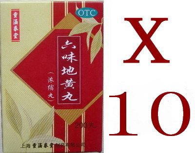 Rehmannia six Herbal   Liu Wei Di Huang Wan 10 Boxes  