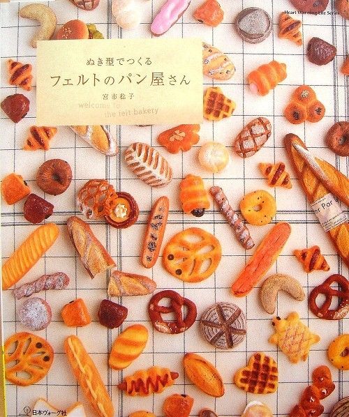 Felt Bakery/Japanese Felt Craft Pattern Book/d75  