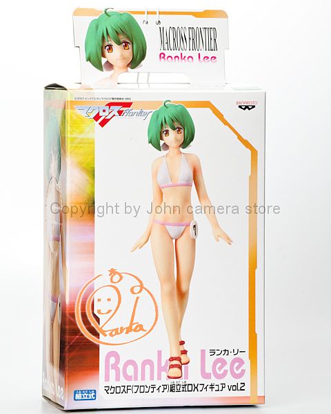 Banpresto Macross Frontier F DX 2 Girl Figure Ranka Lee  