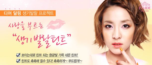   ] EtudeHouse Dear Darling Neon Tint #2 Neon Pink Korean Lip Sandara