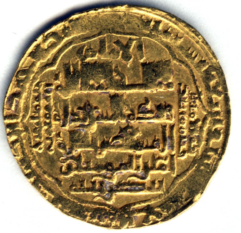 Islamic Gold Heavy Dinar Abbasid Al Mustasim 646AH. RR  