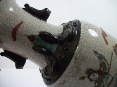   Qing Warrior VERTE Porcelain Vase Mark Chenghua 19thC Sculpture  