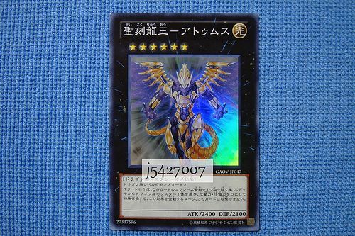 Yugioh GAOV JP047【Hieroglyph Dragon King   Atumus】Super Rare 