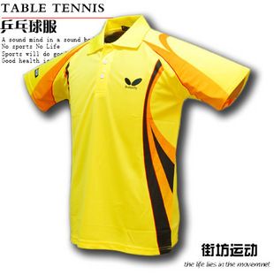 New Butterfly Mens Badminton / Tennis 1007A Polo Shirt  