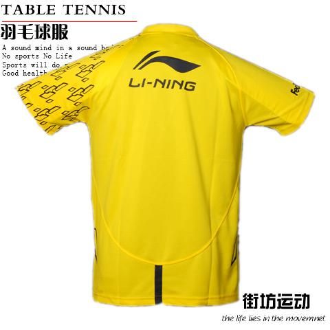 New Li Ning Mens 2011 Badminton Open Fedex Shirt 1008A  