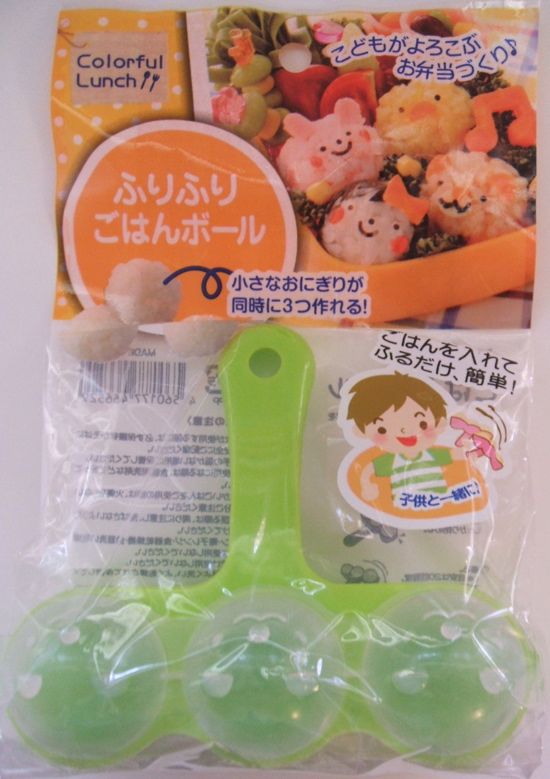 Green Peas in a Pod Onigiri Rice Mold for Bento  