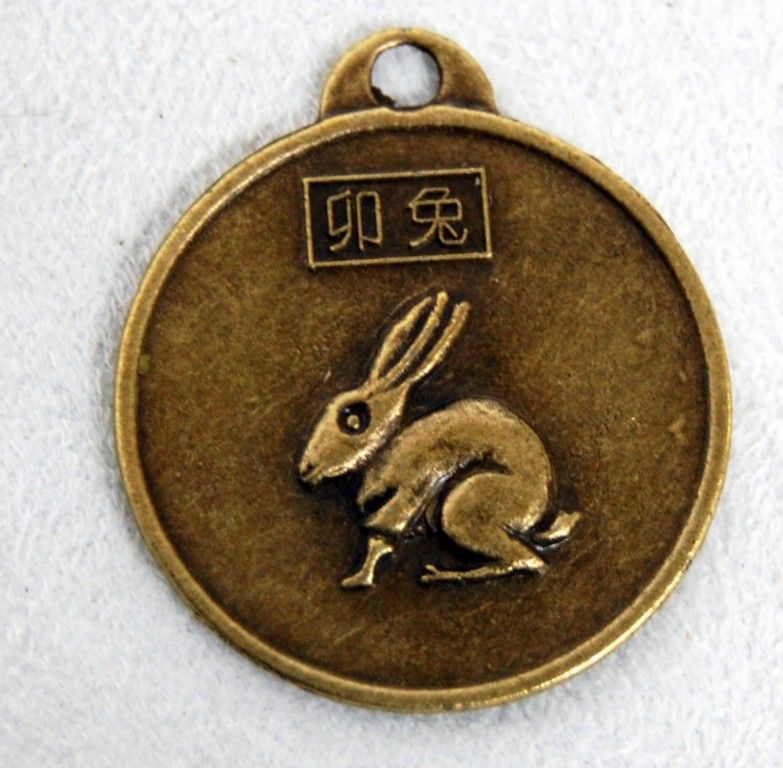 Brass Chinese RABBIT ZODIAC FORTUNE COIN Pendant Charm  